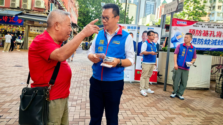陳恒鑌荃灣街頭呼籲市民預(yù)防基孔肯雅熱
