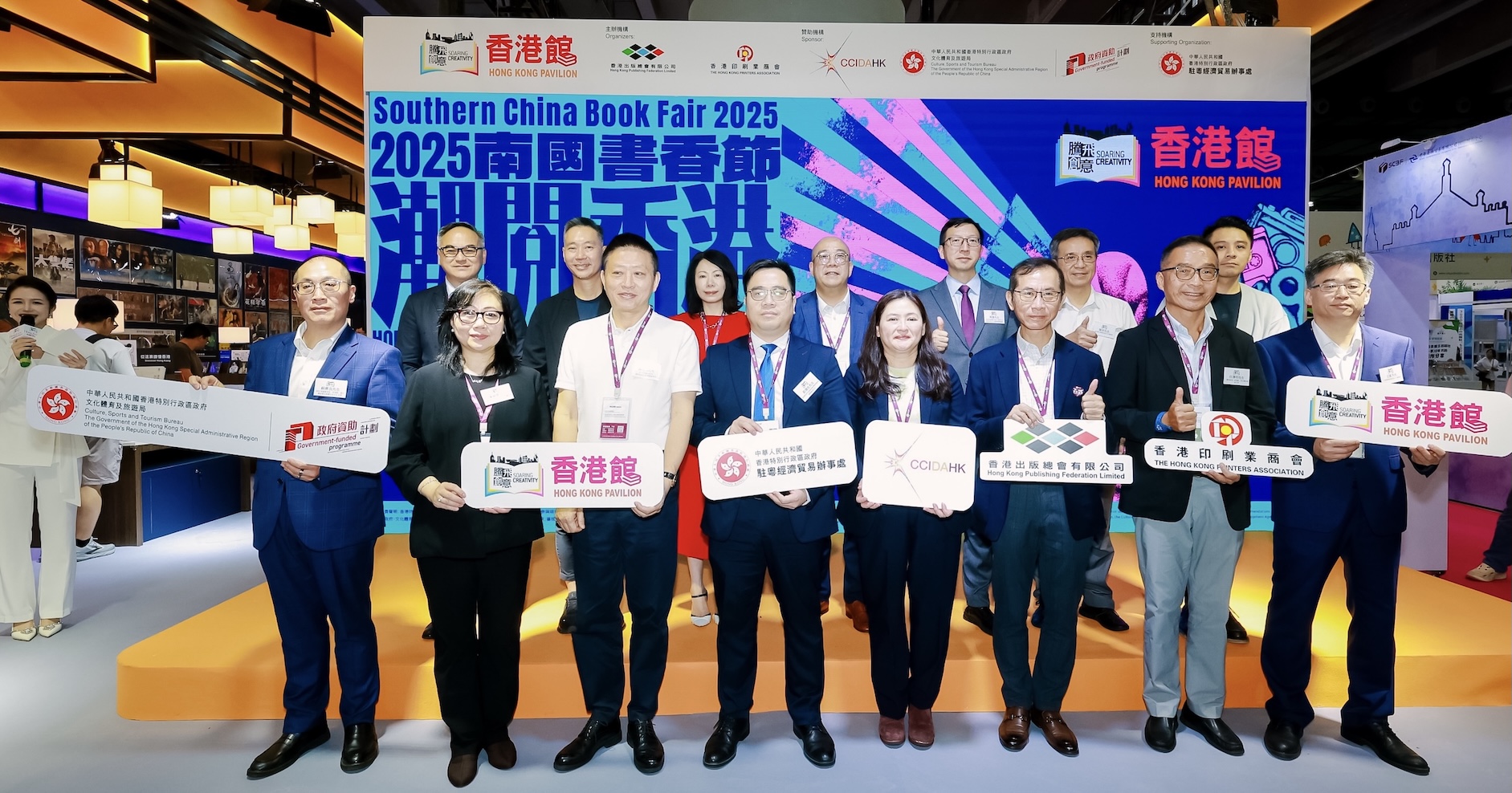  以「騰飛創(chuàng)意」強勢登陸南國書香節(jié)「香港館」助業(yè)界拓展內(nèi)地市場