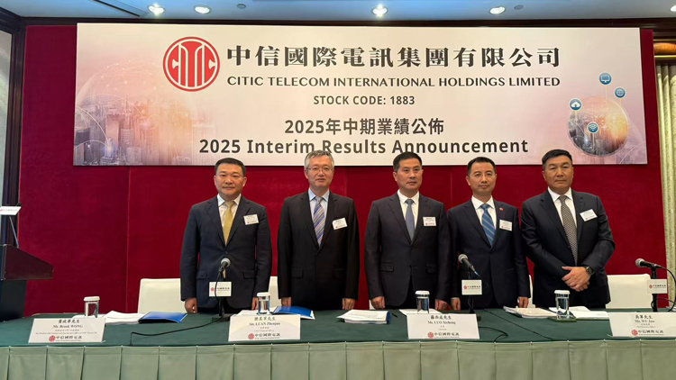 中信國際電訊將加大AI研發(fā)投入