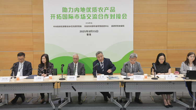內(nèi)地優(yōu)質(zhì)農(nóng)產(chǎn)品對(duì)接會(huì) 港採(cǎi)購(gòu)商及通路商採(cǎi)購(gòu)意向逾7億