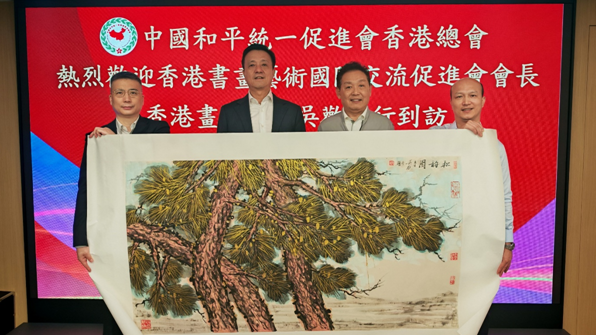 香港書畫藝術(shù)國(guó)際交流促進(jìn)會(huì)會(huì)長(zhǎng)吳歡到訪香港統(tǒng)促總會(huì)並贈(zèng)畫 姚志勝：助力更多臺(tái)胞領(lǐng)略中華文化精髓