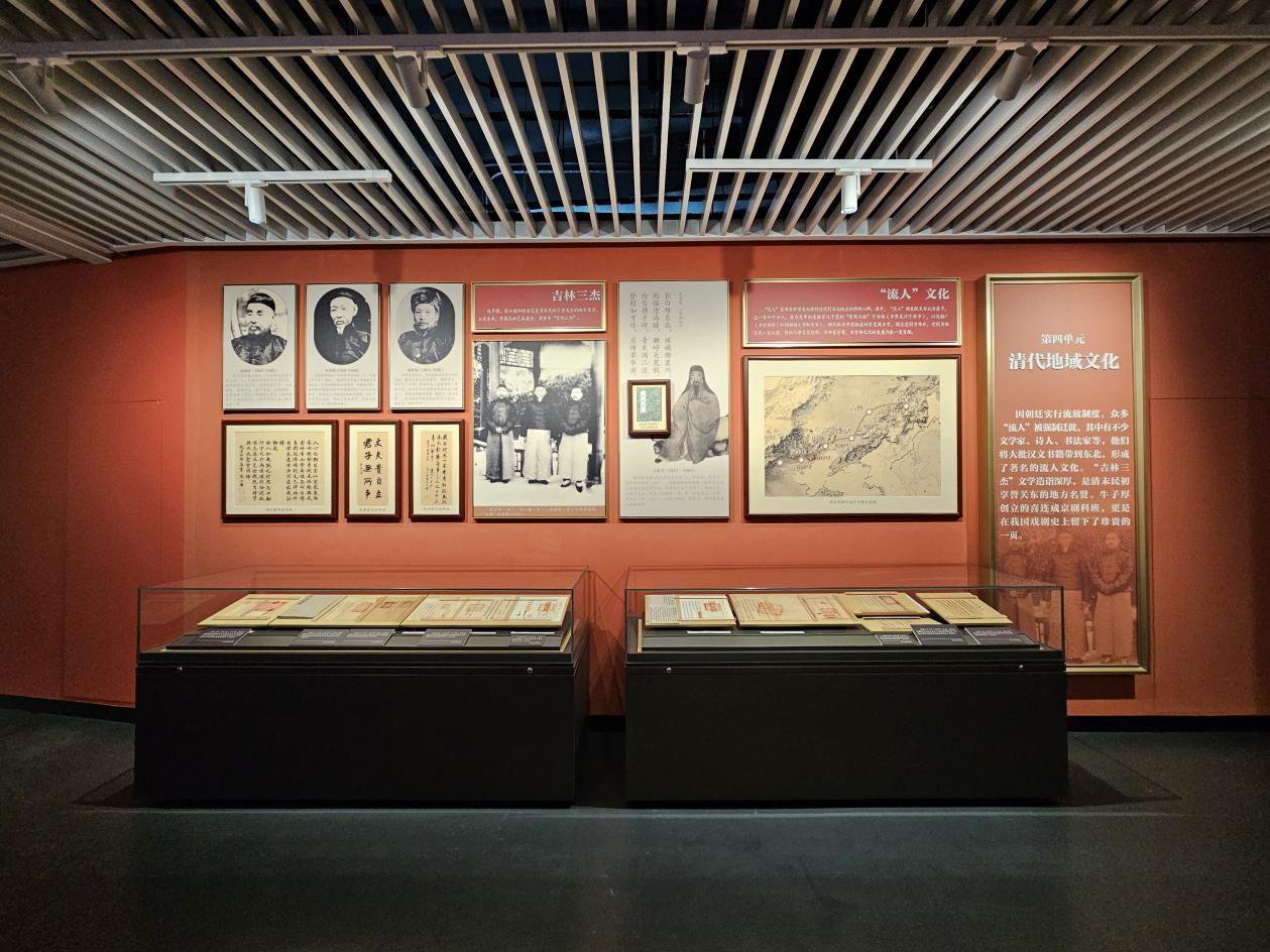 走進(jìn)風(fēng)雨如磐的時(shí)光深處 喚醒奮發(fā)圖強(qiáng)的集體記憶 8.19吉林省近現(xiàn)代史展覽即將啟幕