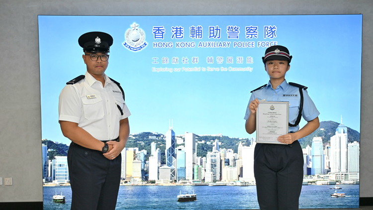 香港輔助警察隊結業(yè)會操 大學生衞生署科學主任冀為港服務