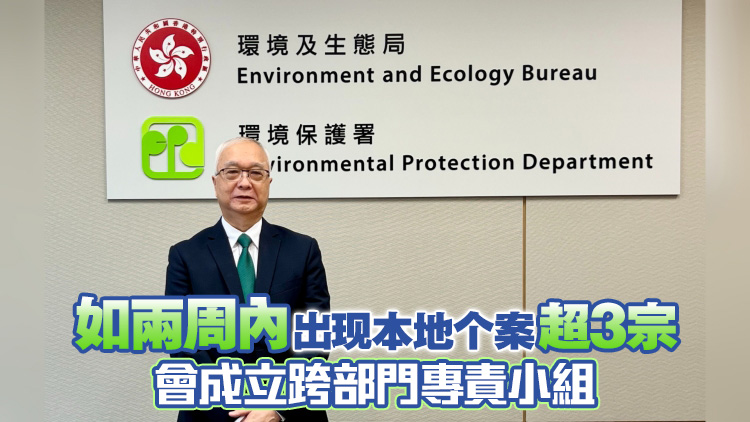 謝展寰：有信心防止基孔肯雅熱大規(guī)模爆發(fā)