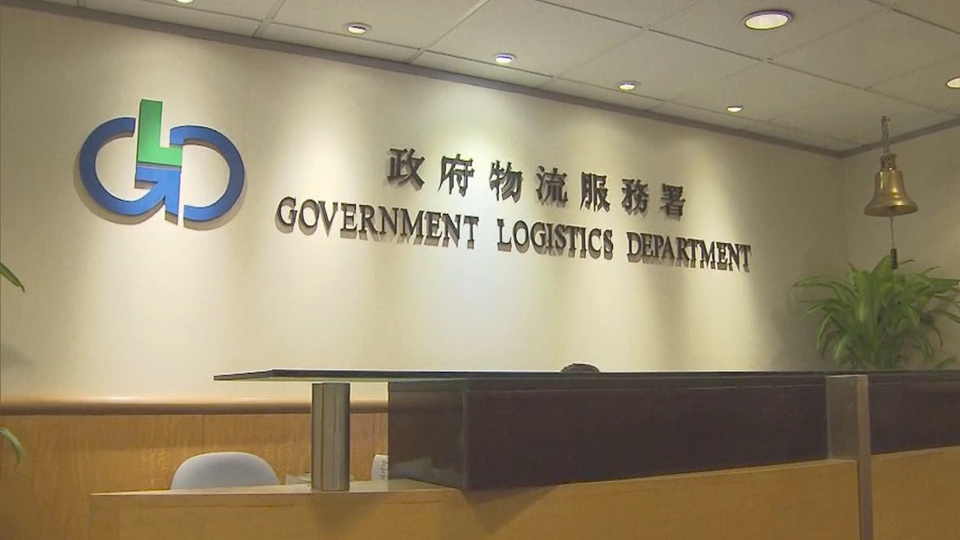 物流署：未能信納鑫鼎鑫繼續(xù)履約供水 即日起暫停政府辦公室飲用水合約