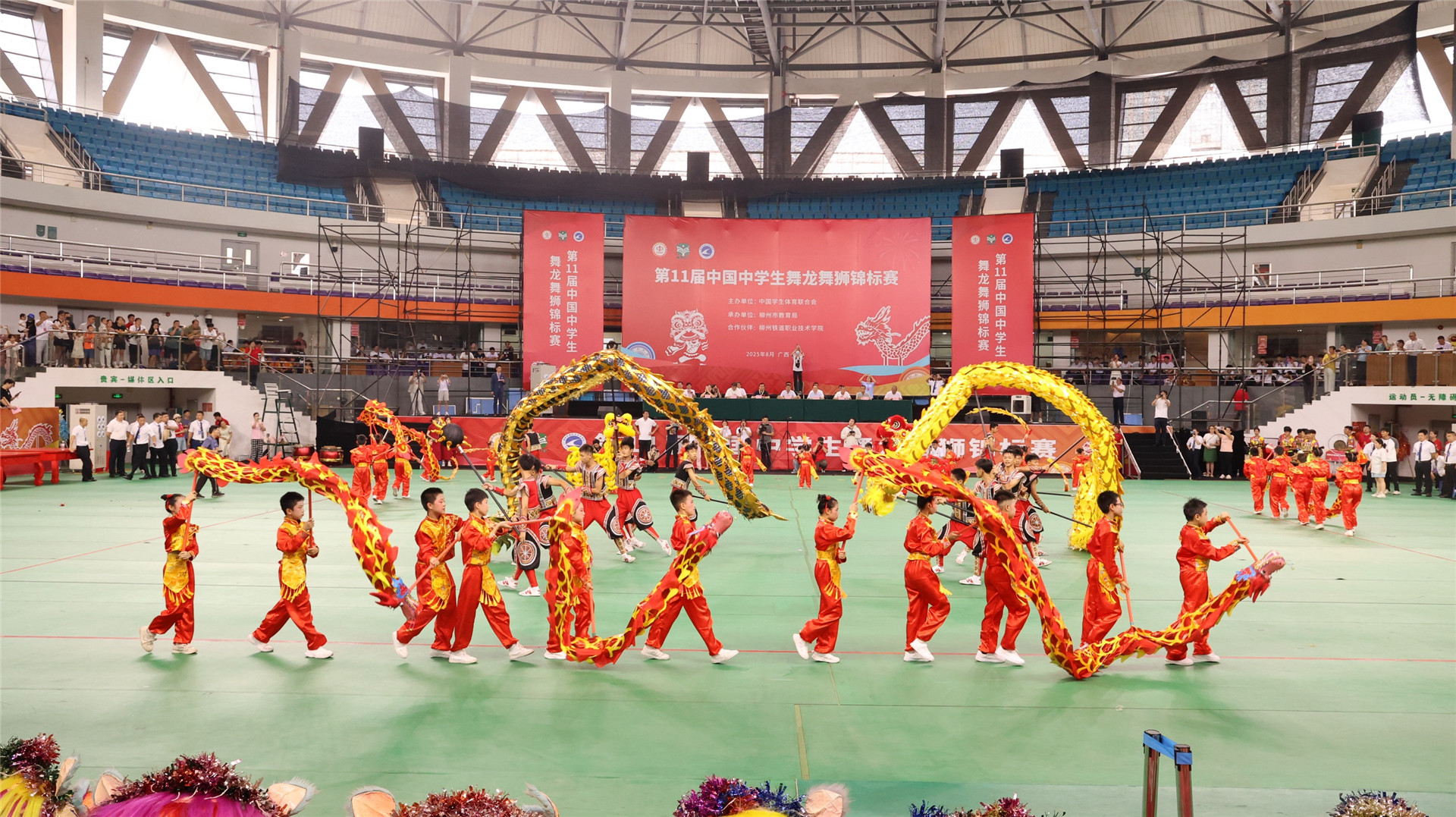 第11屆中國中學(xué)生舞龍舞獅錦標(biāo)賽在廣西柳州開幕