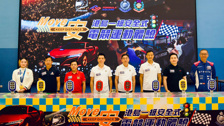 警方電競(jìng)運(yùn)動(dòng)體驗(yàn)活動(dòng) 宣揚(yáng)道路安全