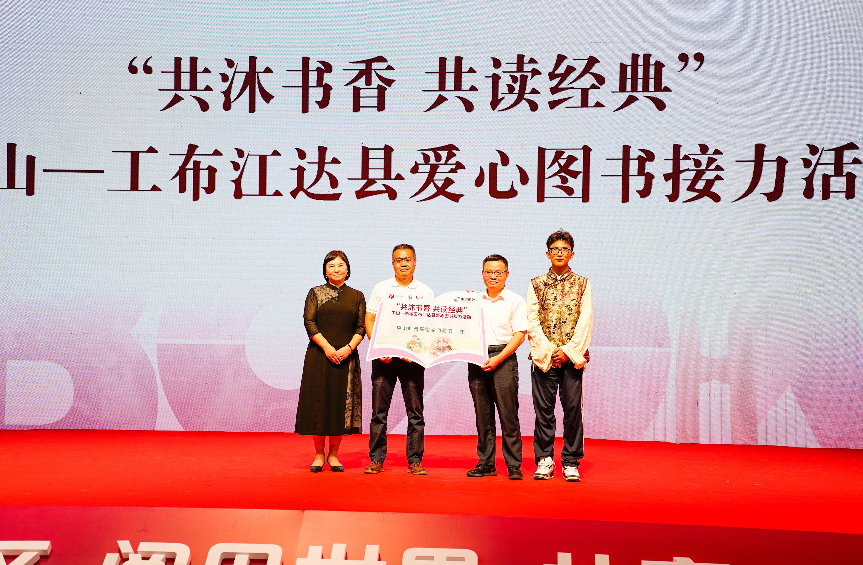 第十七屆中山書(shū)展於8月15-19日舉辦