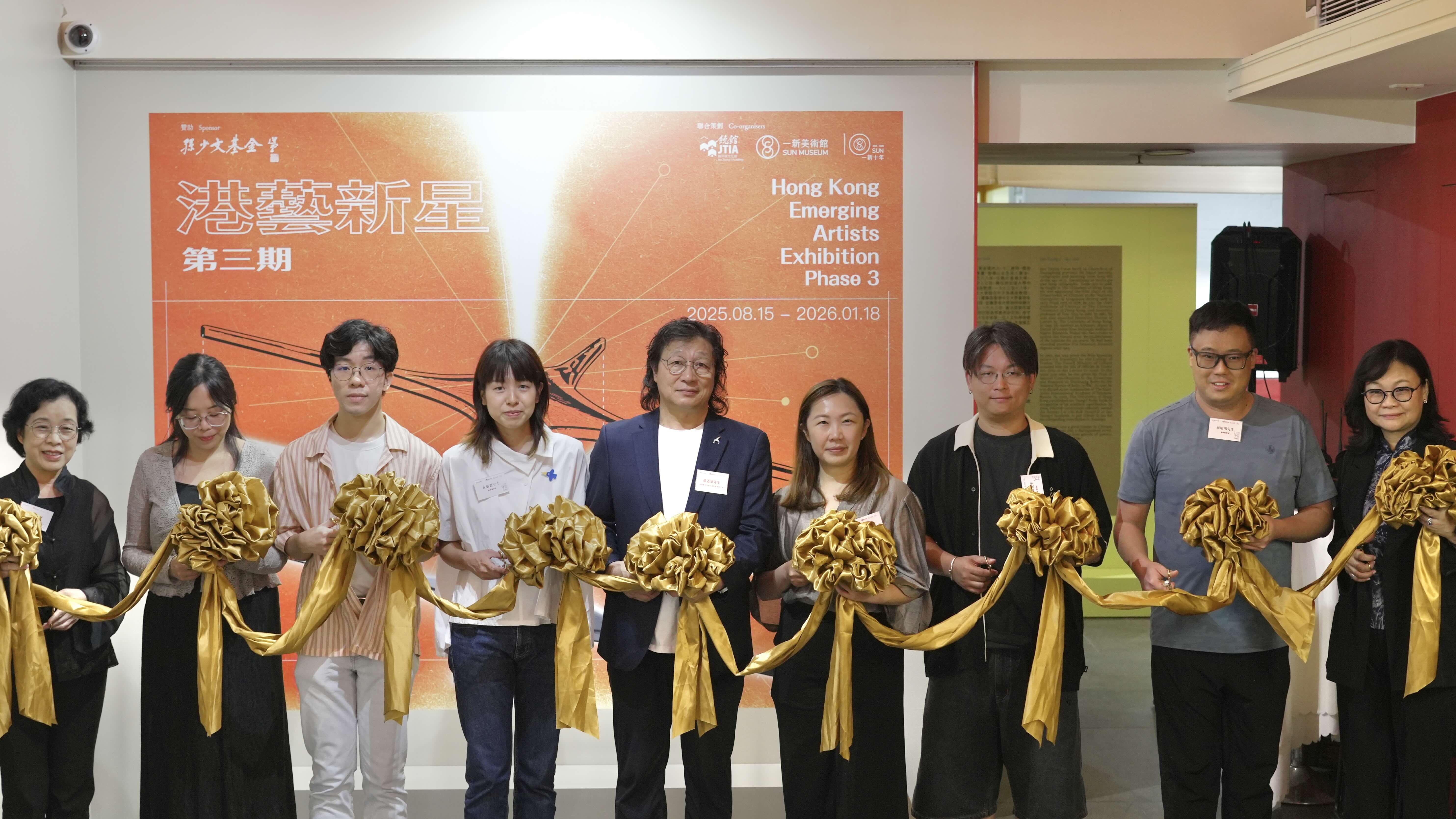 【藝術(shù)】港藝新星 呈現(xiàn)對生命的體悟