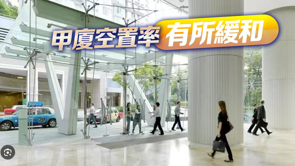 中原工商舖：7月商廈租務(wù)升11.4%