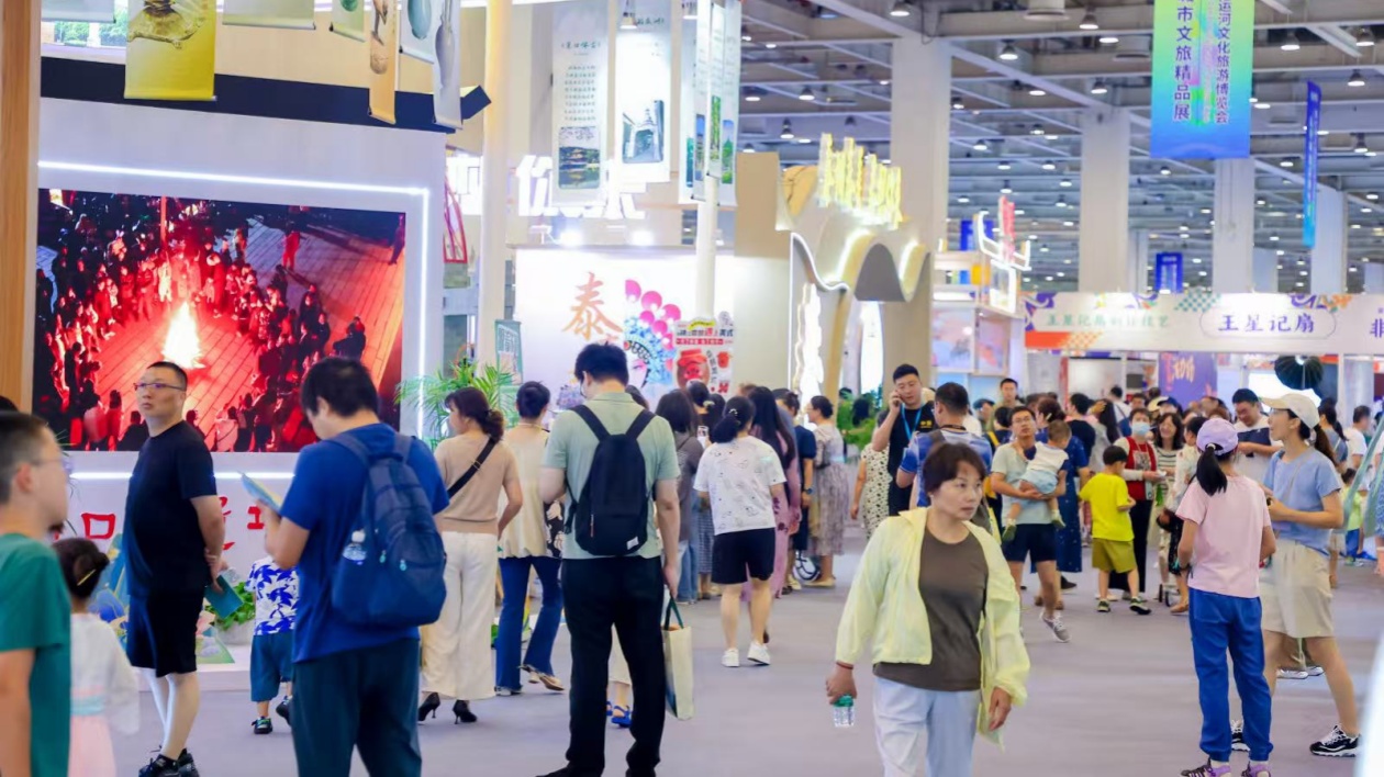 意向交易額2.98億元 運(yùn)博會(huì)搭文旅合作平臺(tái)