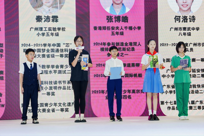 「紅茶書(shū)屋」走入南國(guó)書(shū)香節(jié)穗海珠區(qū)科技賦能伴成長(zhǎng)閱讀體驗(yàn)營(yíng)開(kāi)營(yíng)