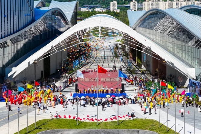 安吉「兩山」未來科技城開城首秀  詩樂交融奏響「興城」強(qiáng)音