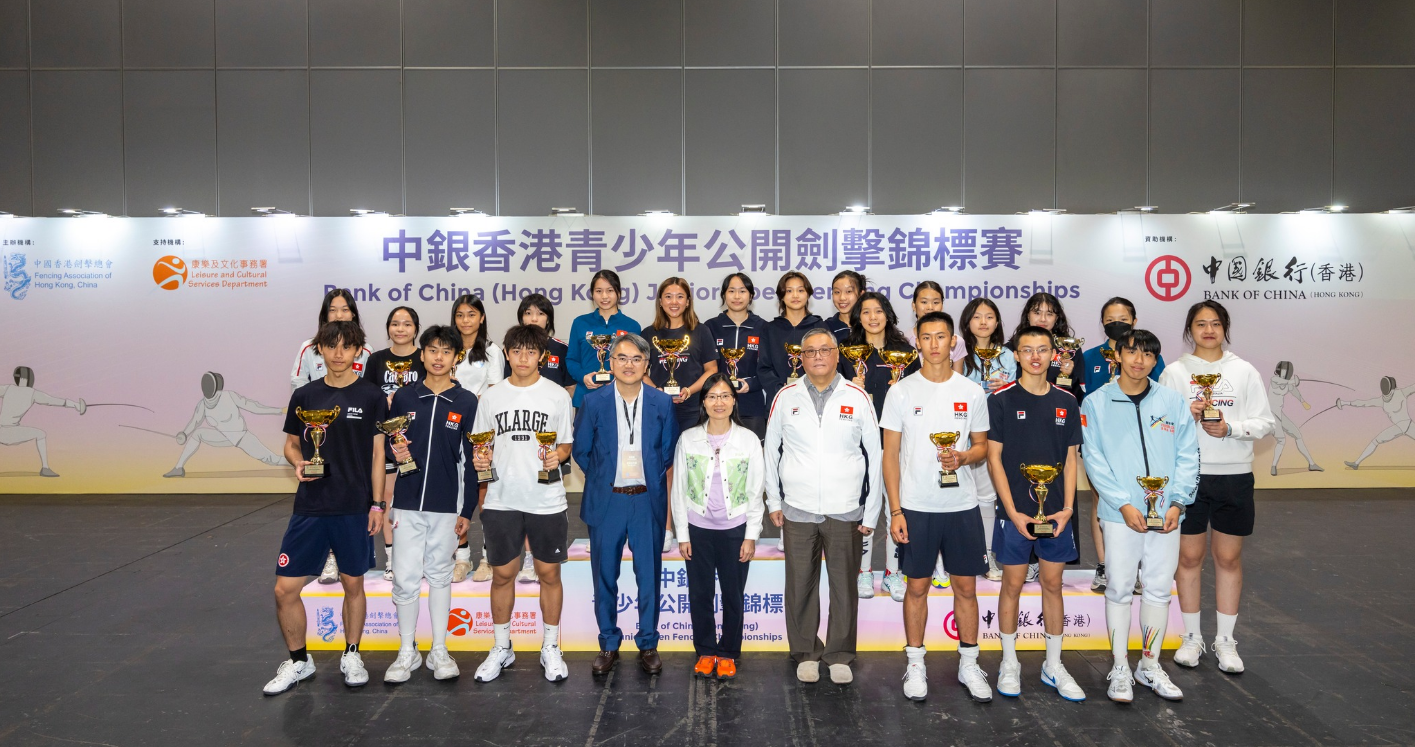 青少年公開(kāi)劍擊錦標(biāo)賽圓滿(mǎn)舉行 港將包辦所有項(xiàng)目冠軍