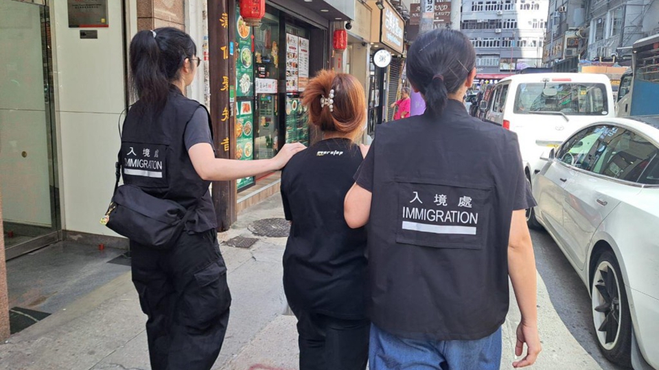 入境處繼續(xù)打擊非法勞工 拘捕14名黑工及5名僱主