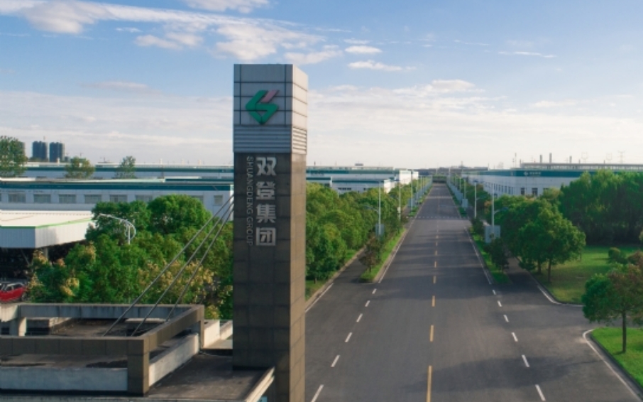 【新股最前線】雙登集團(tuán)首日招股 入場費(fèi)7328元