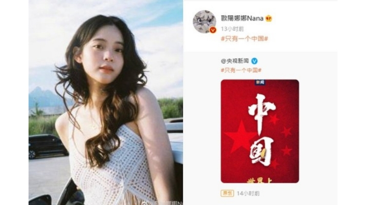 民進(jìn)黨當(dāng)局正在逐一約談多名臺灣藝人