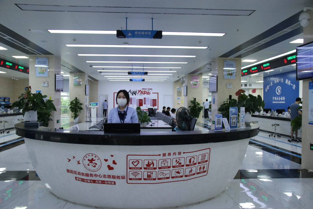 打造便捷政務(wù)服務(wù)新體驗惠州惠陽推出「惠陽商館」平臺