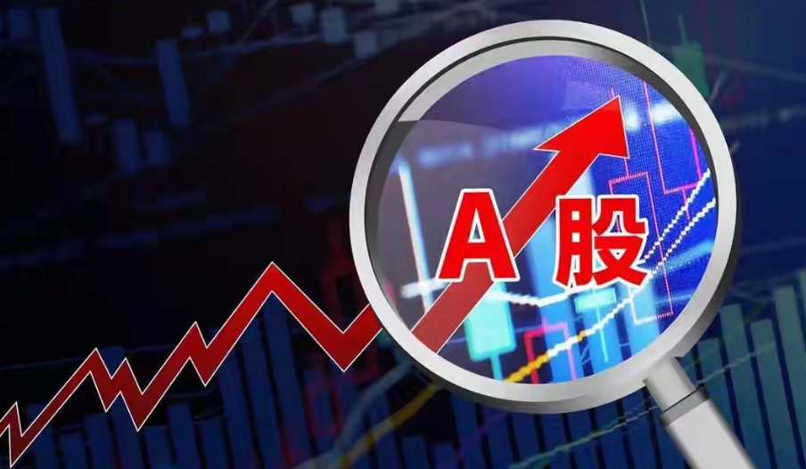 創(chuàng)歷史新高！A股市值突破100萬億元