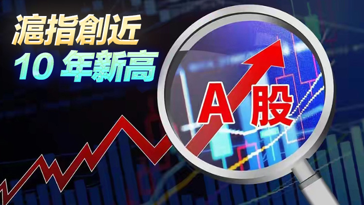 創(chuàng)歷史新高！A股市值突破100萬億元