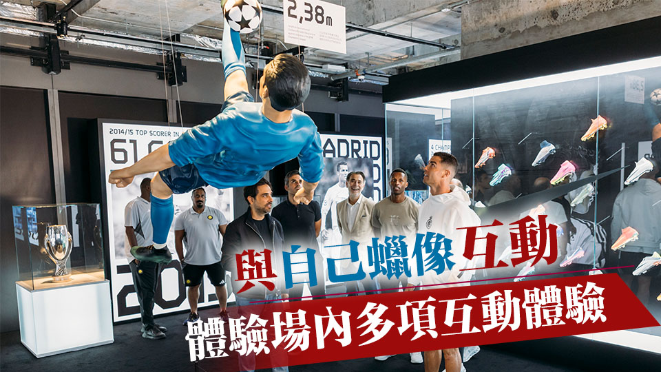 多圖｜C朗親臨CR7? LIFE香港博物館 「C朗熱」帶動區(qū)內(nèi)商場人流增30%