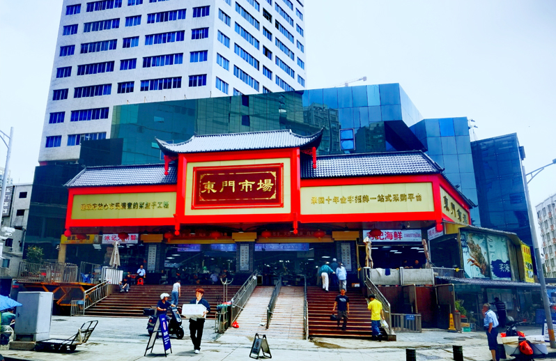 從明代墟市到現(xiàn)代民生標(biāo)桿 深圳東門市場見證深港菜籃子變遷