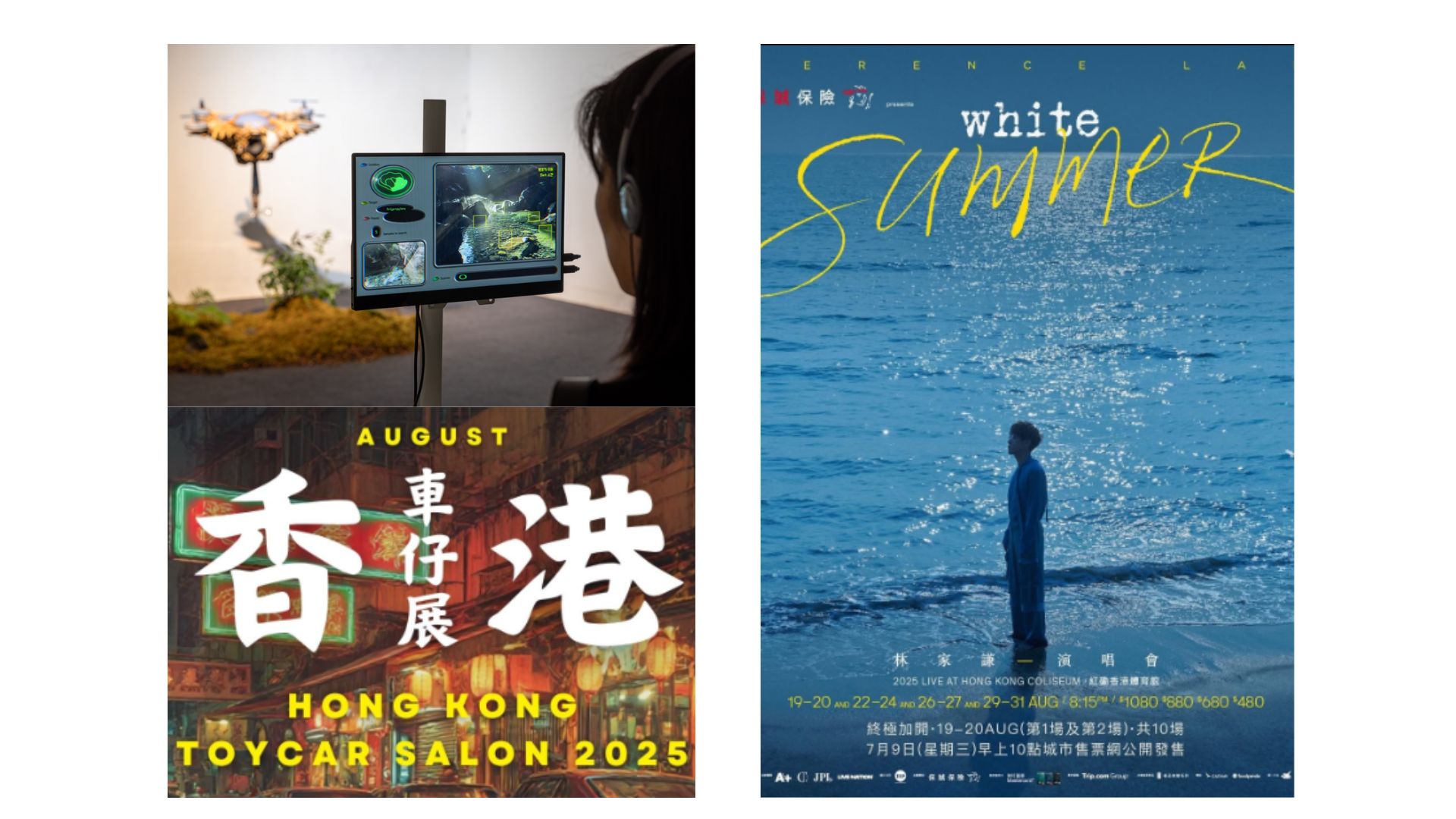  有片 | 打卡高少康個展「眼前一亮」【一周港藝】香港文化藝術(shù)活動一周菜單（18/8-24/8）   