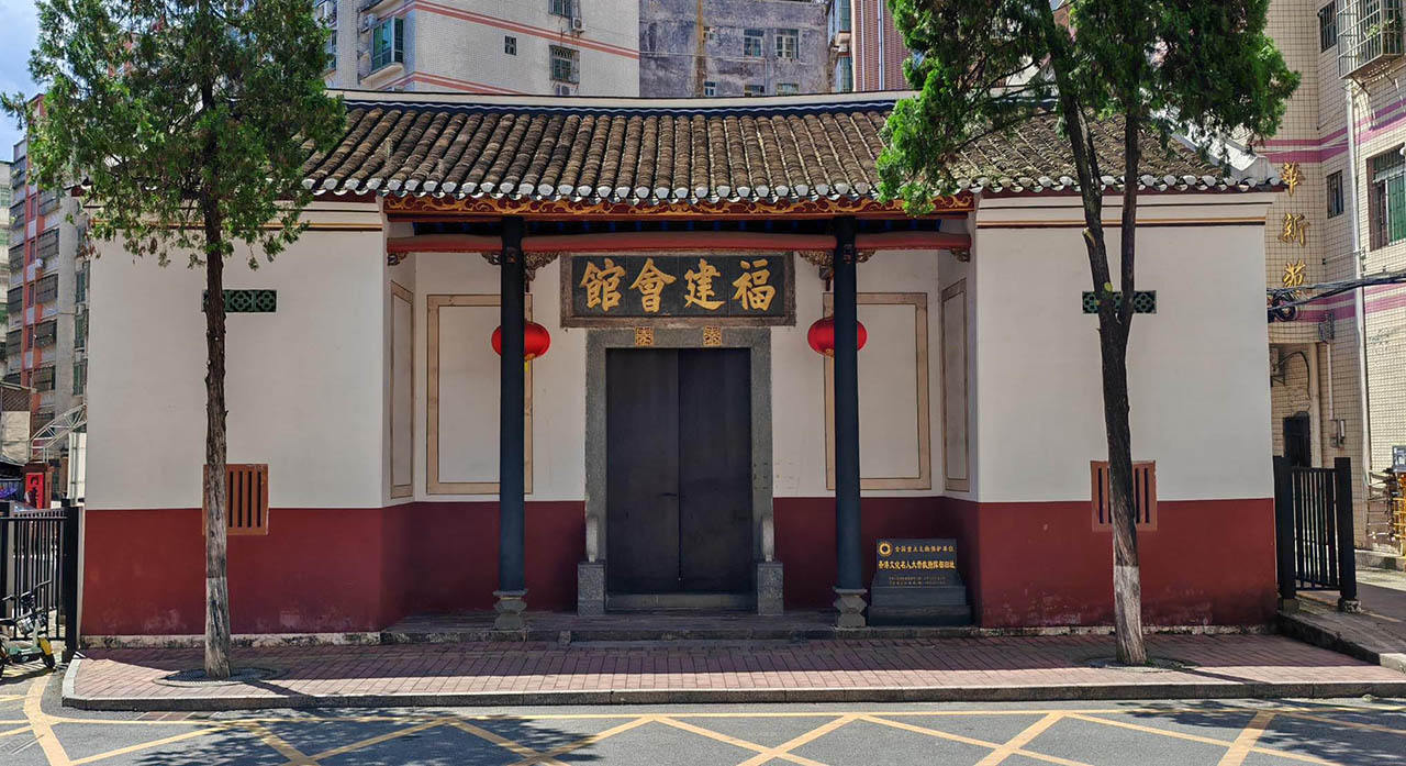 龍川福建會(huì)館：「香港文化名人大營(yíng)救」的重要中轉(zhuǎn)站指揮部