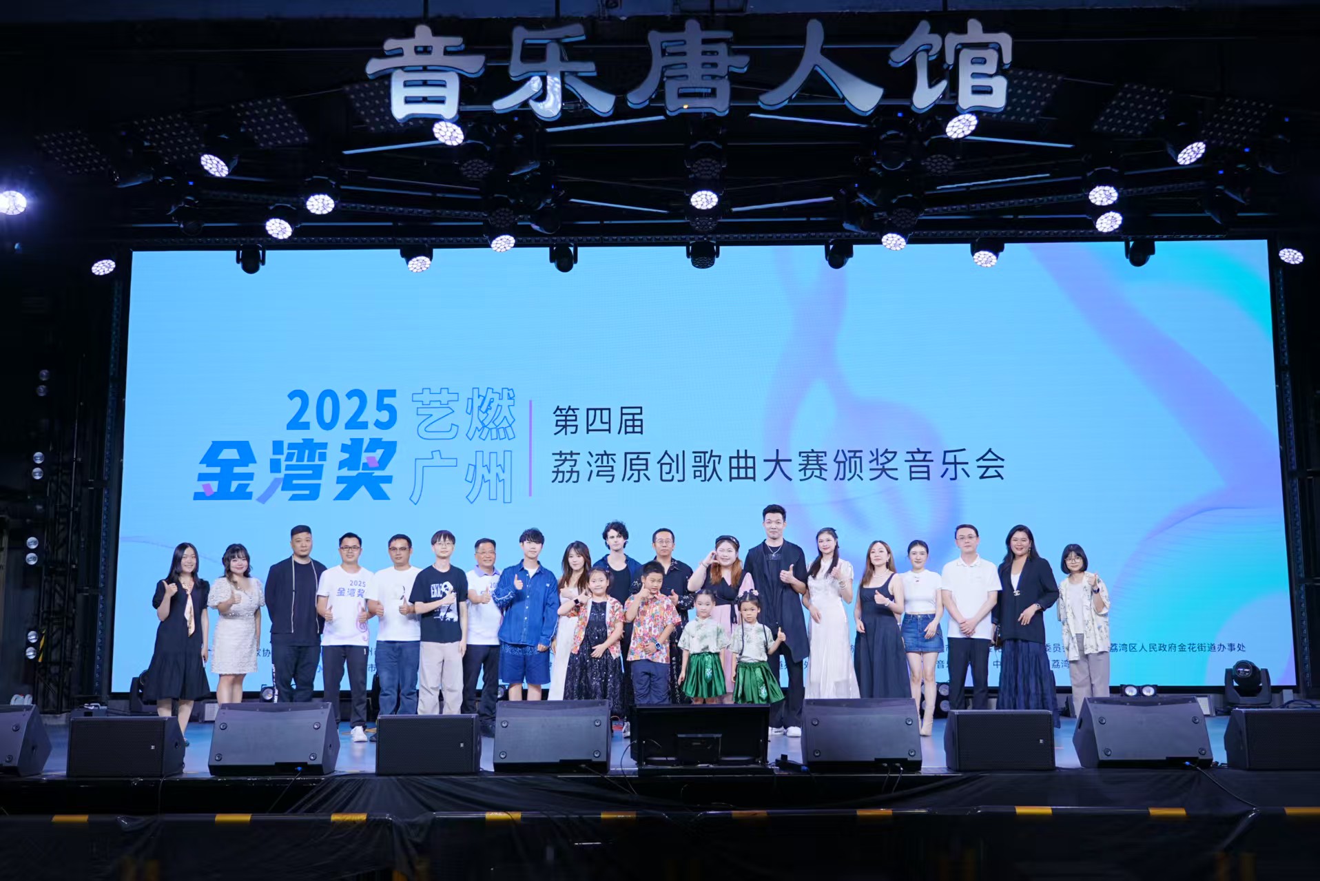 從青春唱作到多元融合「金灣獎」唱響穗荔灣原創(chuàng)之聲