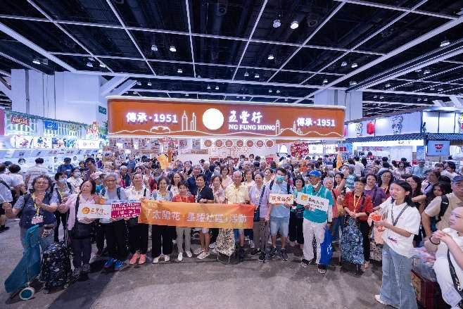 五豐行響應(yīng)「星耀社區(qū)項目」 邀各界蒞臨美食博覽展位