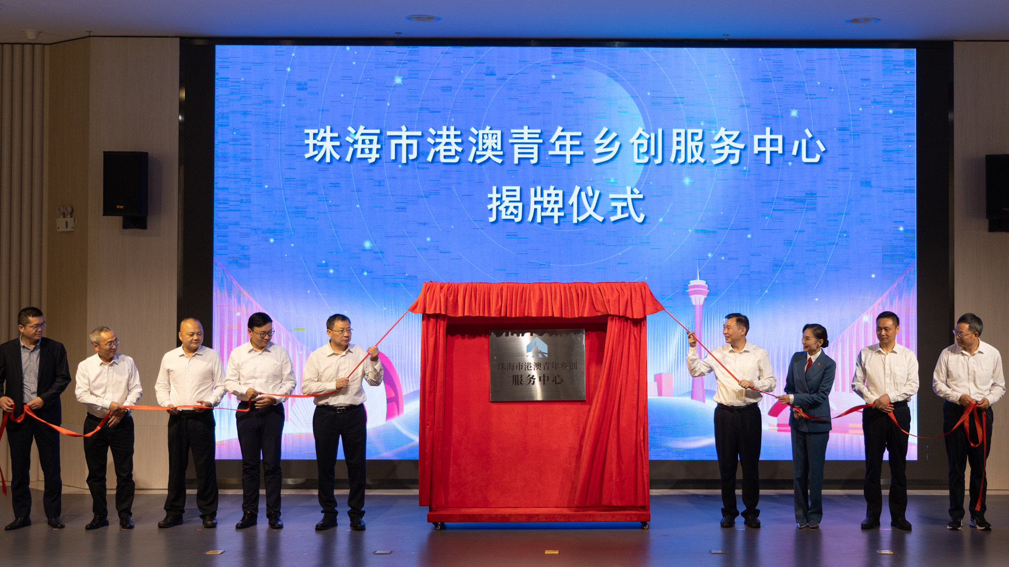 全國首個港澳青年鄉(xiāng)創(chuàng)中心珠海落地