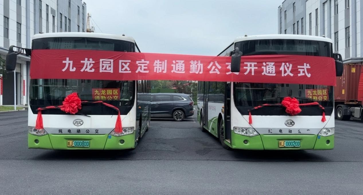 【港商觀察】以「民意標尺」丈量「服務成色」  皖屯溪公共交通幸福出發(fā)