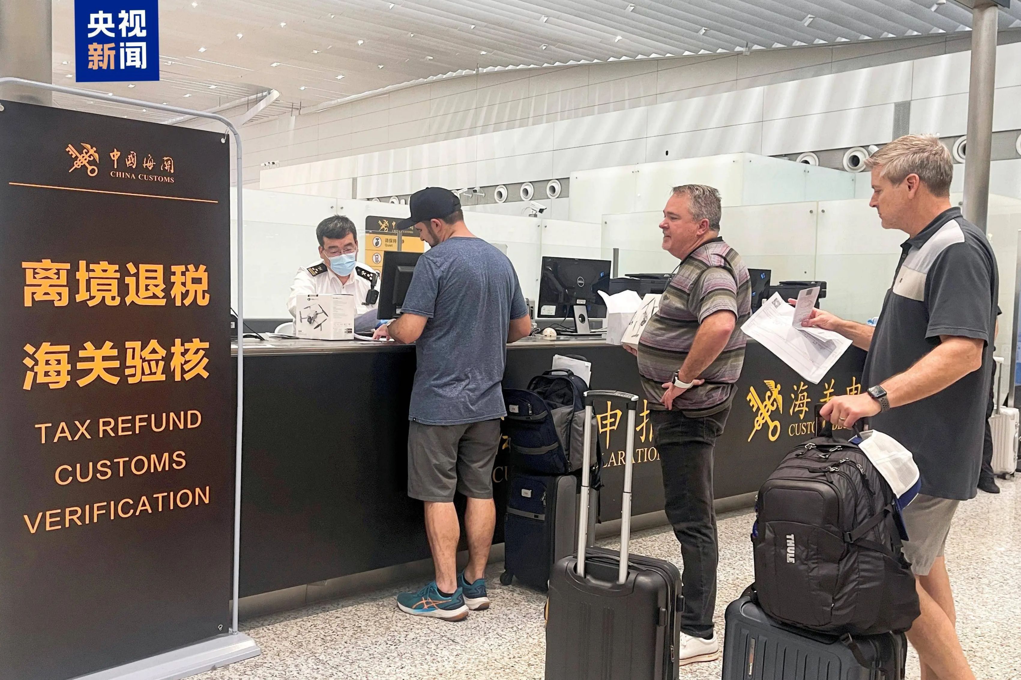 2025前7月，深圳離境退稅商品銷售額5.84億元，同比增長2倍 深圳全市離境退稅商店突破1500家！