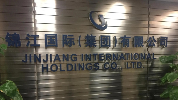 【港商觀察】中國(guó)現(xiàn)代酒店業(yè)180歲生日前夕 「四大天王」或齊聚港股