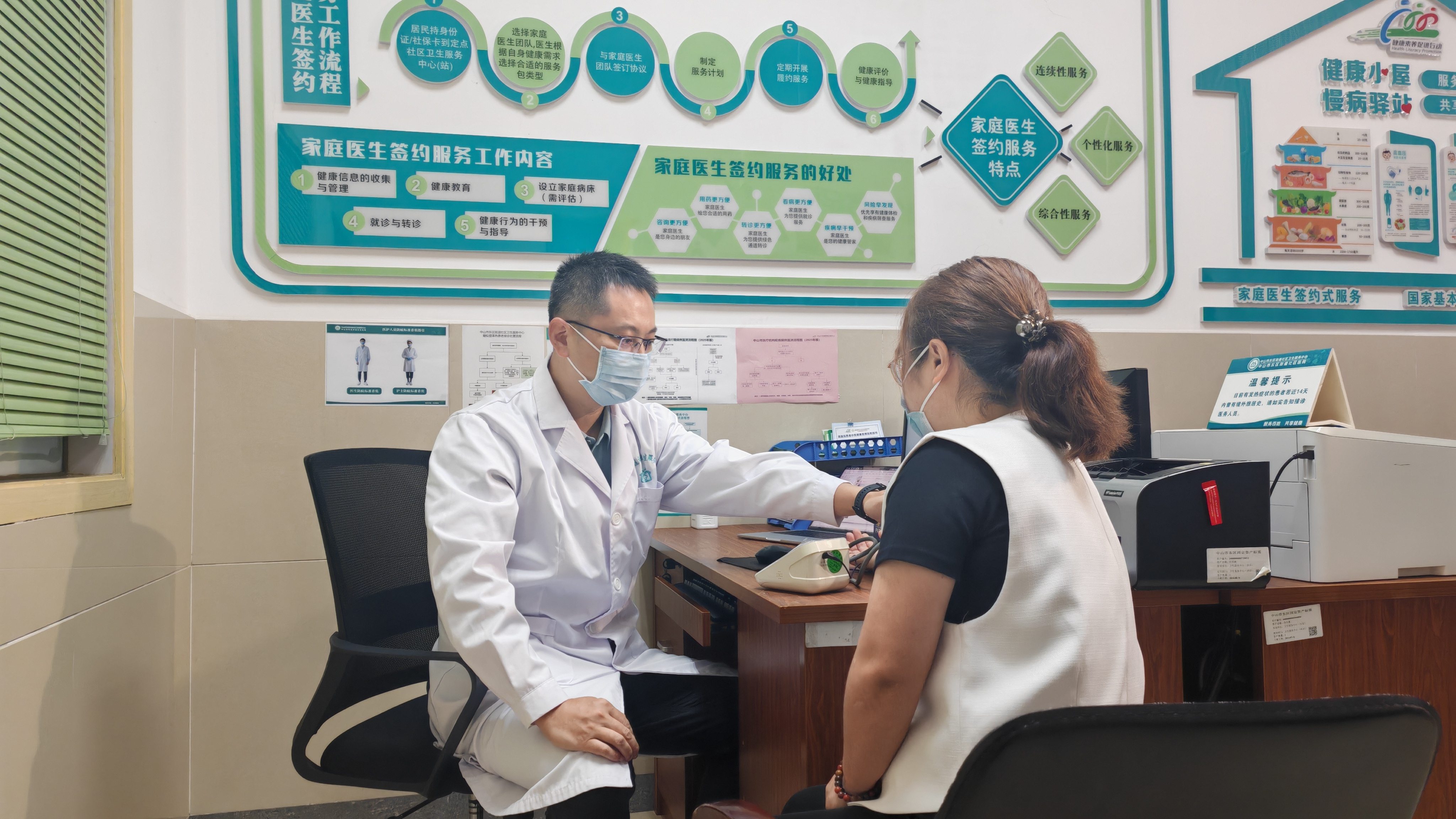 2025醫(yī)師節(jié)，中山市開出廣東省首批公衛(wèi)醫(yī)師處方