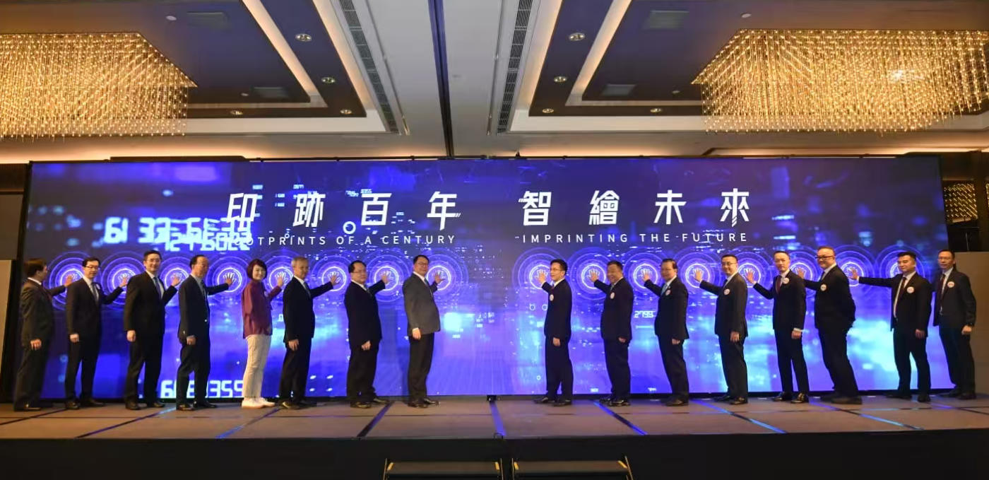 中華商務(wù)成立45周年志慶暨集團(tuán)揭牌儀式今舉行  陳國(guó)基:政府一直推動(dòng)文化藝術(shù)及創(chuàng)意界走向產(chǎn)業(yè)化