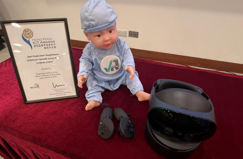 中大研發(fā)全港首個虛擬實境技術(shù)混合培訓(xùn)模式 提升兒童復(fù)康工作效率