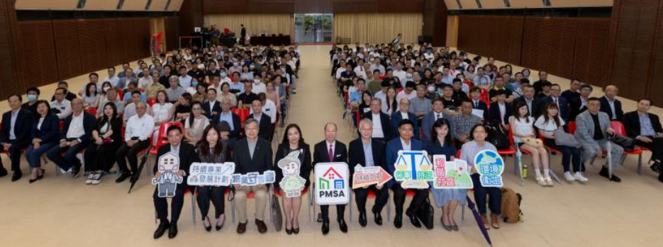 逾3000名物管業(yè)界人士 學(xué)習(xí)防範(fàn)基孔肯雅熱