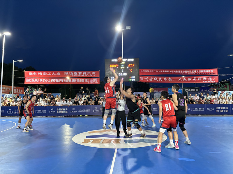 覆蓋城鄉(xiāng)扣人心弦  「歙BA」火熱開賽