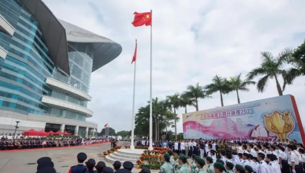 【熱門話題】香港在抗戰(zhàn)精神傳承中的使命與擔當