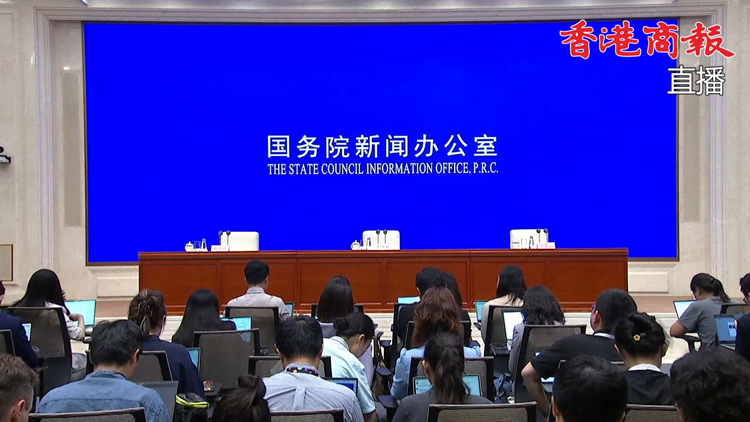 直播 | 國新辦舉行新聞發(fā)布會 介紹閱兵準(zhǔn)備工作有關(guān)情況