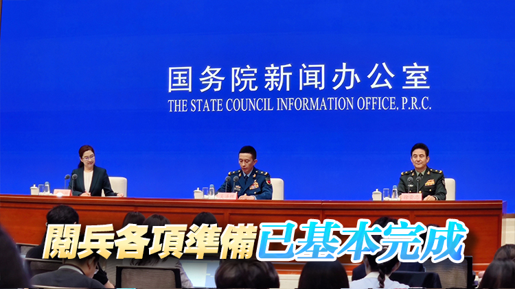 9·3閱兵時長70分鐘 編設(shè)45方（梯）隊 高超聲速防空反導(dǎo)等先進裝備集中亮相一批