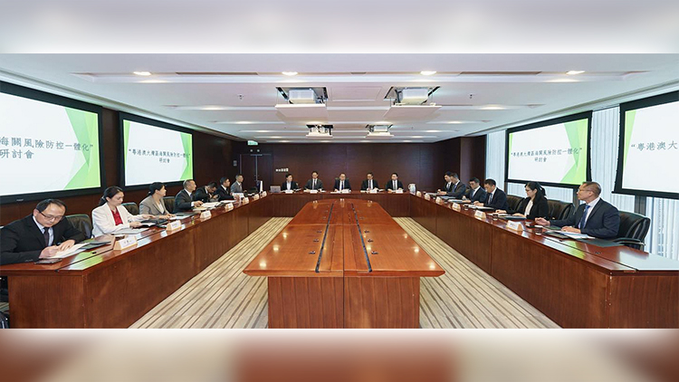 粵港澳大灣區(qū)海關(guān)風(fēng)險防控一體化研討會舉行 構(gòu)建嚴(yán)密監(jiān)管網(wǎng)絡(luò)