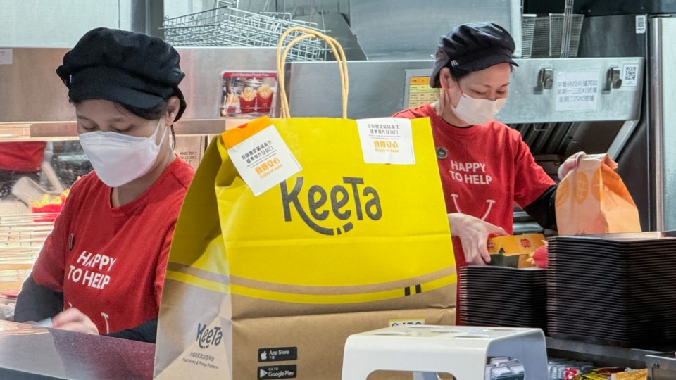 美團(tuán)旗下Keeta正式在中東卡塔爾開業(yè)