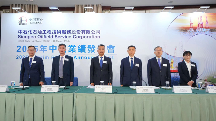 中石化油服上半年多賺近一成達(dá)4.9億