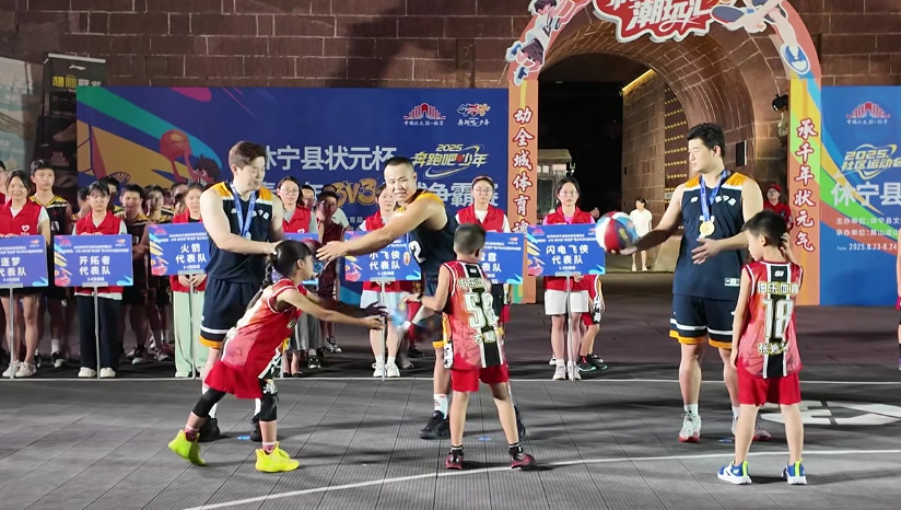 「體育+文化+消費(fèi)」 皖休寧縣打造潮玩嘉年華