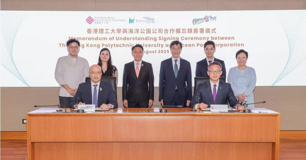 理大海洋公園簽署合作備忘錄 共建動物傳染病聯(lián)合實驗室