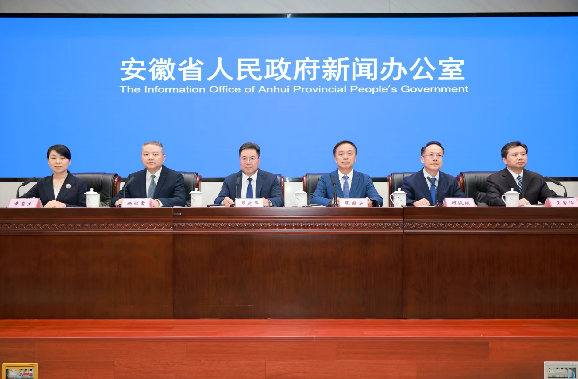 安徽升級「綜合查一次」改革 優(yōu)化營商環(huán)境出實招