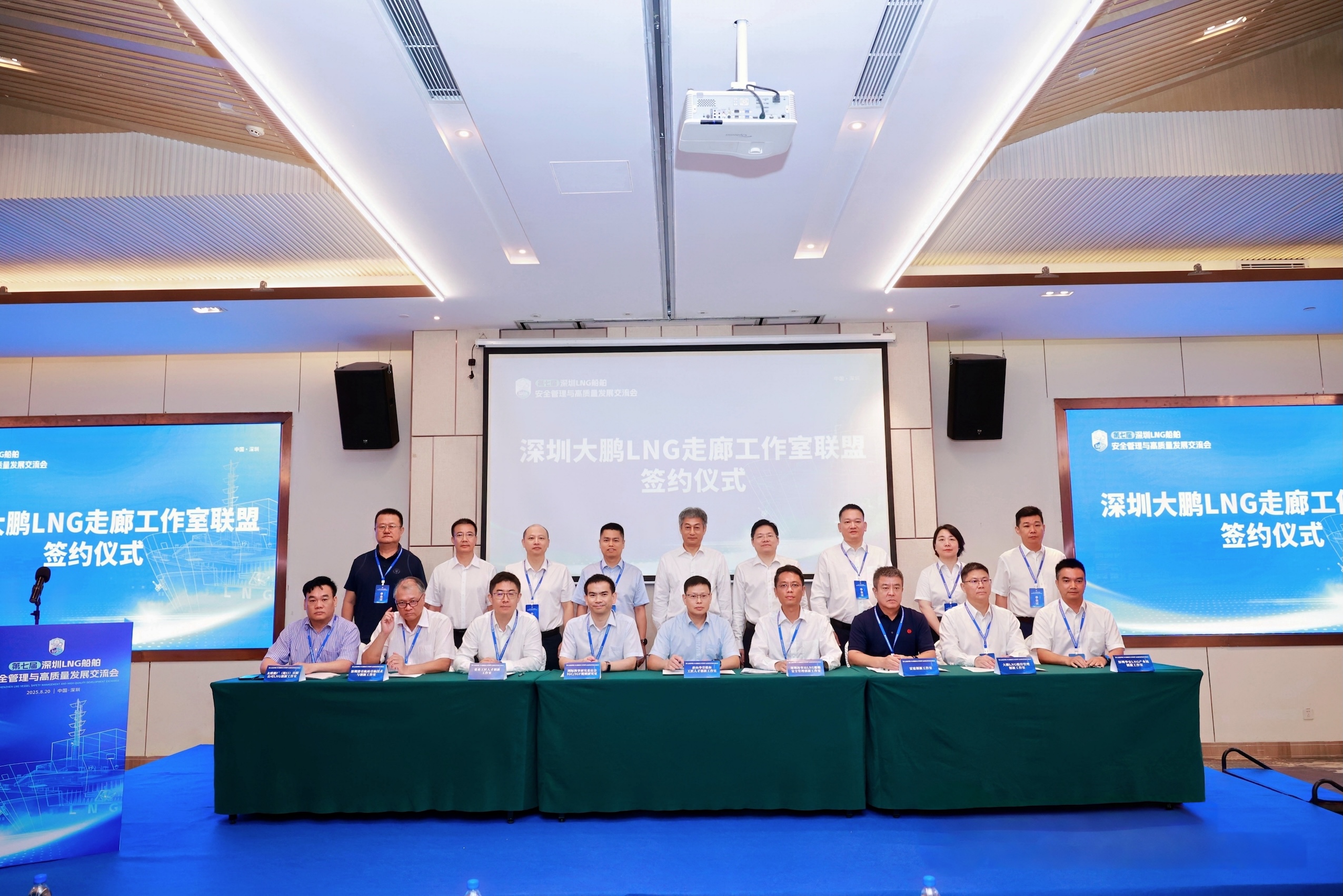 國內(nèi)首個LNG產(chǎn)業(yè)鏈勞模和工匠人才創(chuàng)新工作室聯(lián)盟在深圳成立