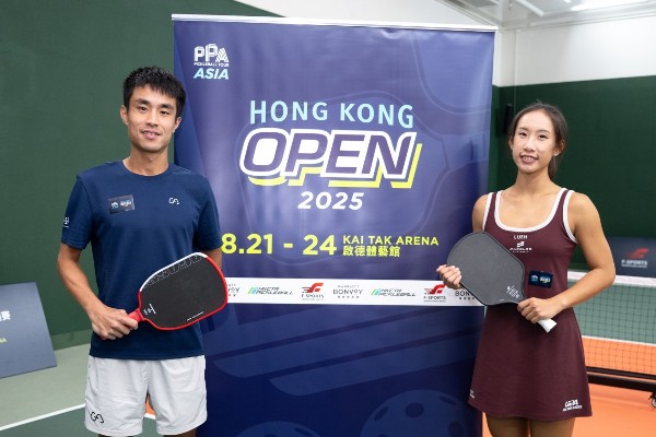 匹克球賽事21日起啟德上演 兩名香港球手率先出戰(zhàn)